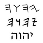 tetragramma YHWH